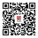 浮山书院二维码 (2)